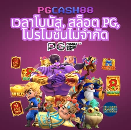 วงล้