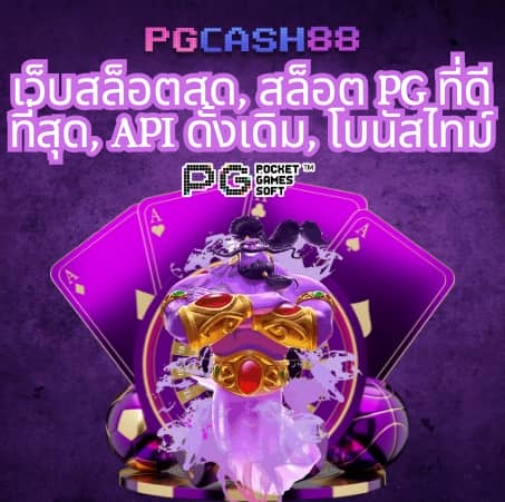 วงล้